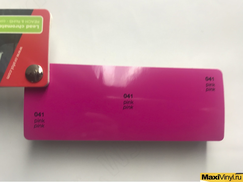 Oracal 641 041 Pembe